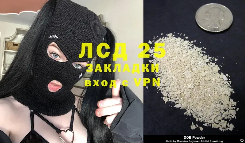 ЛСД экстази ecstasy  кракен зеркало  Белоозёрский 