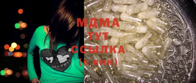 MDMA VHQ  Белоозёрский 