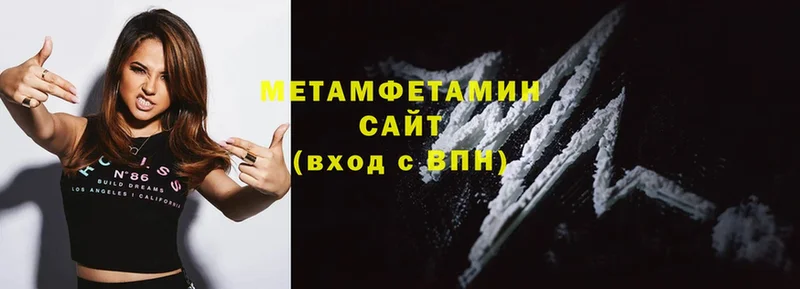 купить  сайты  Белоозёрский  Метамфетамин Декстрометамфетамин 99.9% 